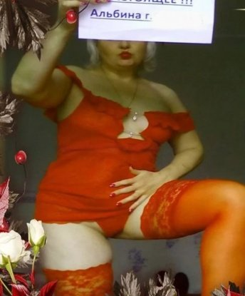 Эмилия