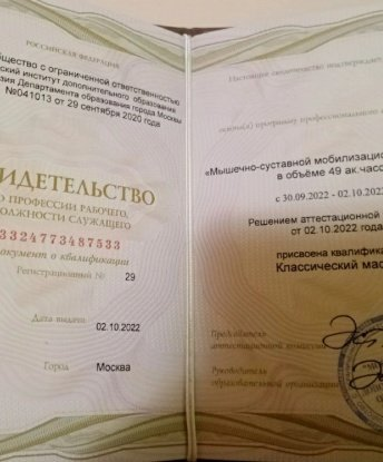 Богдана