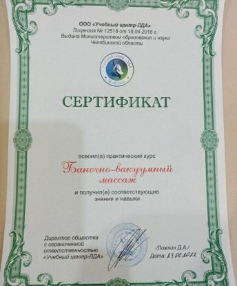 Богдана